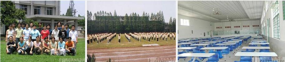 中国石化集团江汉石油高级技工学校 学校图片展示