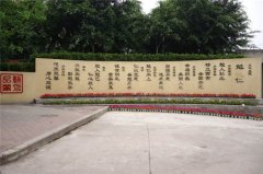 2019年重庆市北碚职业教育中心(职教中心)招生简章