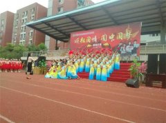 2019年重庆市经贸中等专业学校招生简章