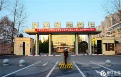 2019年重庆市垫江县职业教育中心招生简章