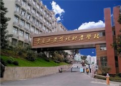 2019年重庆工业管理职业学校招生简章