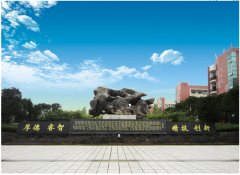 2019年重庆市南川隆化职业中学校招生简章
