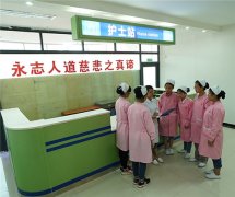 2019年重庆市卫生技工学校招生简章
