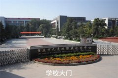 重庆九龙坡职教学校招生简章
