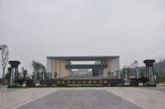 重庆永川区农业机械化学校招生简章
