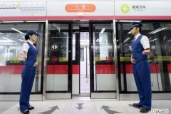 2019年重庆铁路运输技师学院(宁波地铁)定向委培招生简章