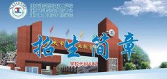 2019年重庆建筑高级技工学校招生简章