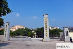 2019年重庆春珲人文技工学校招生简章