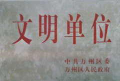 重庆中意职业技术学校怎么样，好不好？
