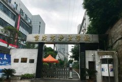 重庆市护士学校招生条件及报名要求