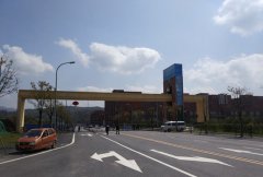 重庆三峡联合职业大学地址在哪、招生电话