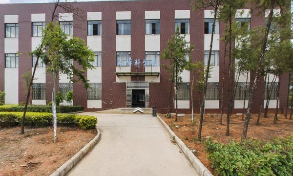 昆明市卫生学校人体科学馆