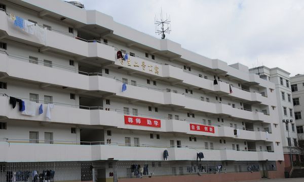 云南司法警官职业学院学生公寓