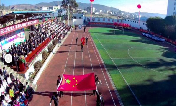 云南经贸外事职业学院运动会2
