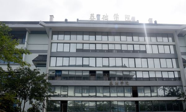 昆明卫生职业学院基础学院