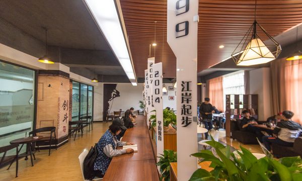 云南工商学院咖啡厅