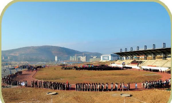 大理技师学院运动场