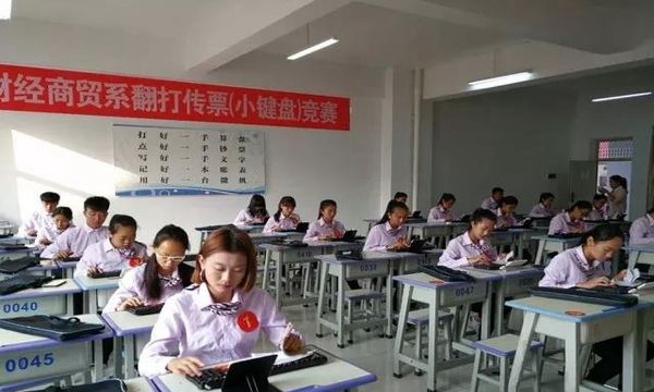 德宏职业学院商贸
