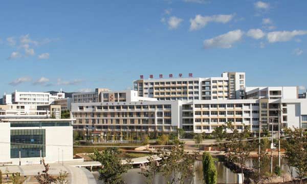 楚雄技师学院校园风景