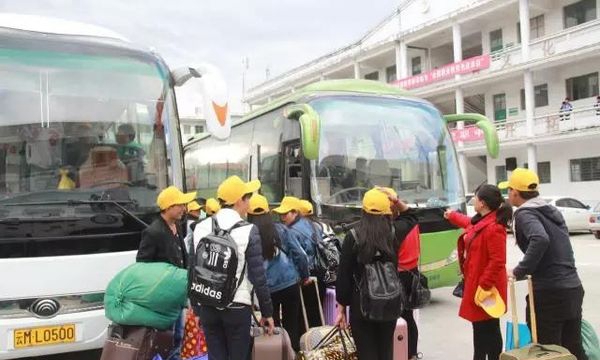 龙陵县职业高级中学顶岗实习