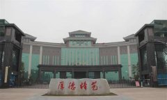 2019年涪陵职业教育中心招生简章