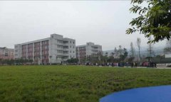 2019年永川经贸中等专业学校招生简章