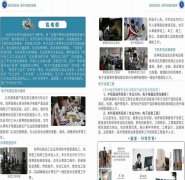 2019年重庆开州区职业教育中心招生简章