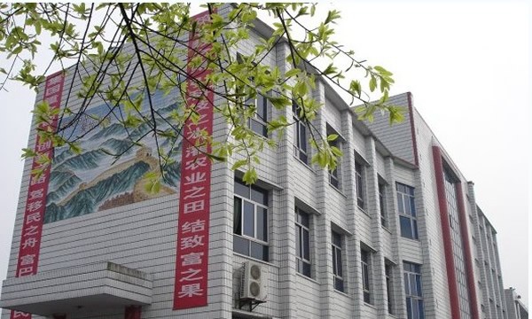 重庆市永川职业教育中心校园楼宇1