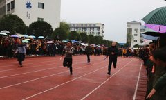 重庆市秀山职教中心老师怎么样、收费标准