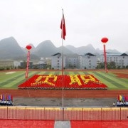 学校操场