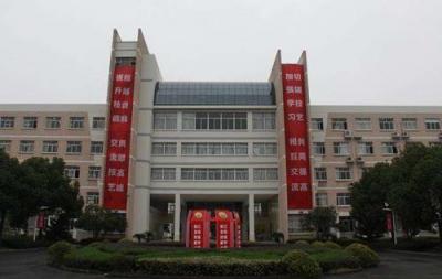 贵阳市中华职业学校综合楼