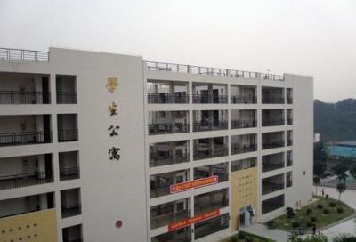 贵州警官职业学院中专部学生公寓