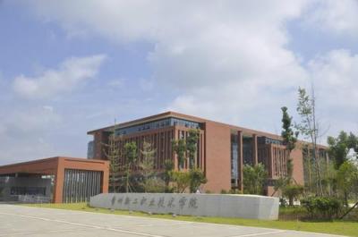 贵州轻工职业技术学院中专部教学楼