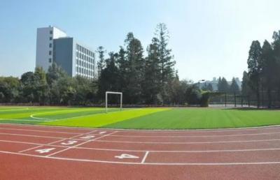 贵州航空工业技师学院水田校区足球场