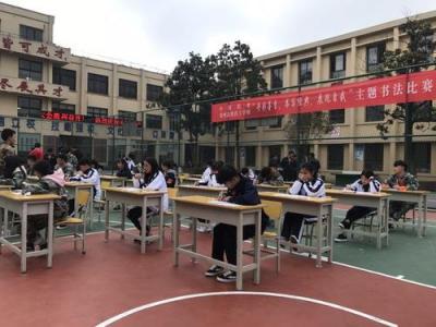 校园比赛
