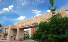 2019年重庆公共运输职业学院单独招生报名时间及官方报名入口