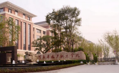 2019年重庆房地产职业学院单独招生报名时间及官方报名入口