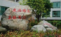 2019年四川建筑职业技术学院单独招生报名时间及官方报名入口
