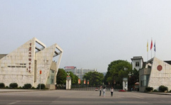 2019年重庆三峡职业学院单独招生报名时间及官方报名入口
