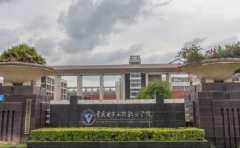 2019年重庆电子工程职业学院单独招生报名时间及官方报名入口