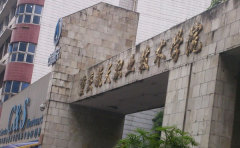 2019年重庆航天职业技术学院单独招生报名时间及官方报名入口