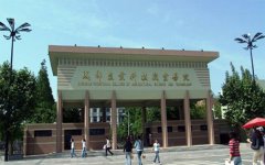 2019年成都农业科技职业学院单独招生报名时间及官方报名入口