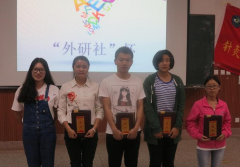 云南中医学院2019有哪些专业及什么专业好