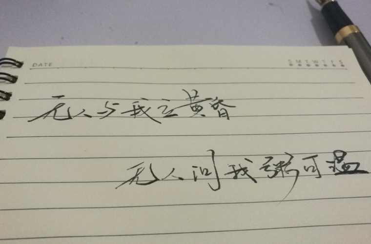 贵港机电机械学校
