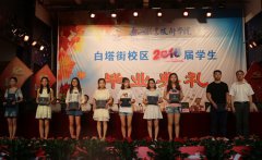 乐山职业技术学校2019报名时间及报名方式