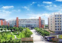 四川卫生康复职业学院地址在哪里？