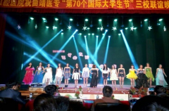 曲靖医学高等专科学校2019有哪些专业及什么专业好