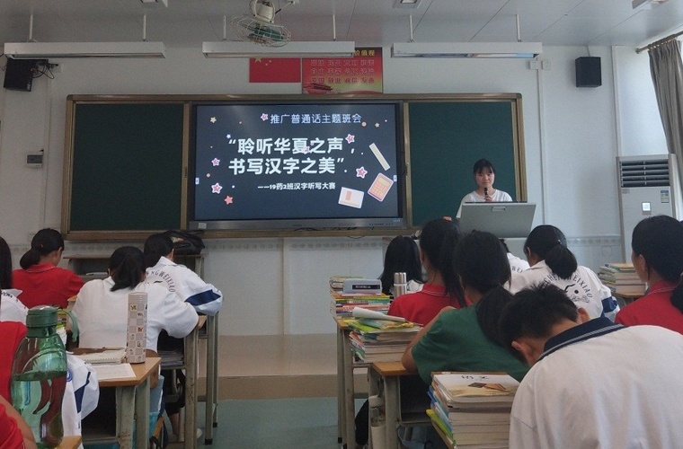 玉林市卫生学校