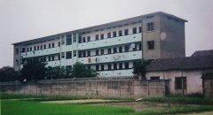 浙江水电技工学校2021年录取分数线