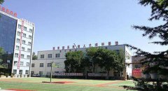 兰州铁路技工学校2021年报名条件、报名对象